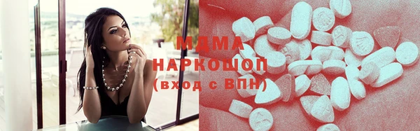 mdma Бронницы