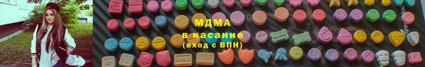 mdma Бронницы