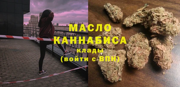 mdma Бронницы