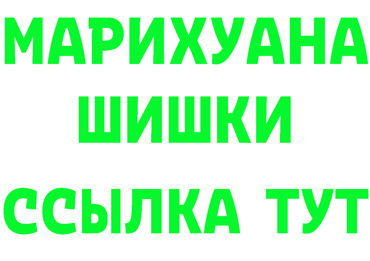 Alpha-PVP Соль рабочий сайт даркнет MEGA Хабаровск